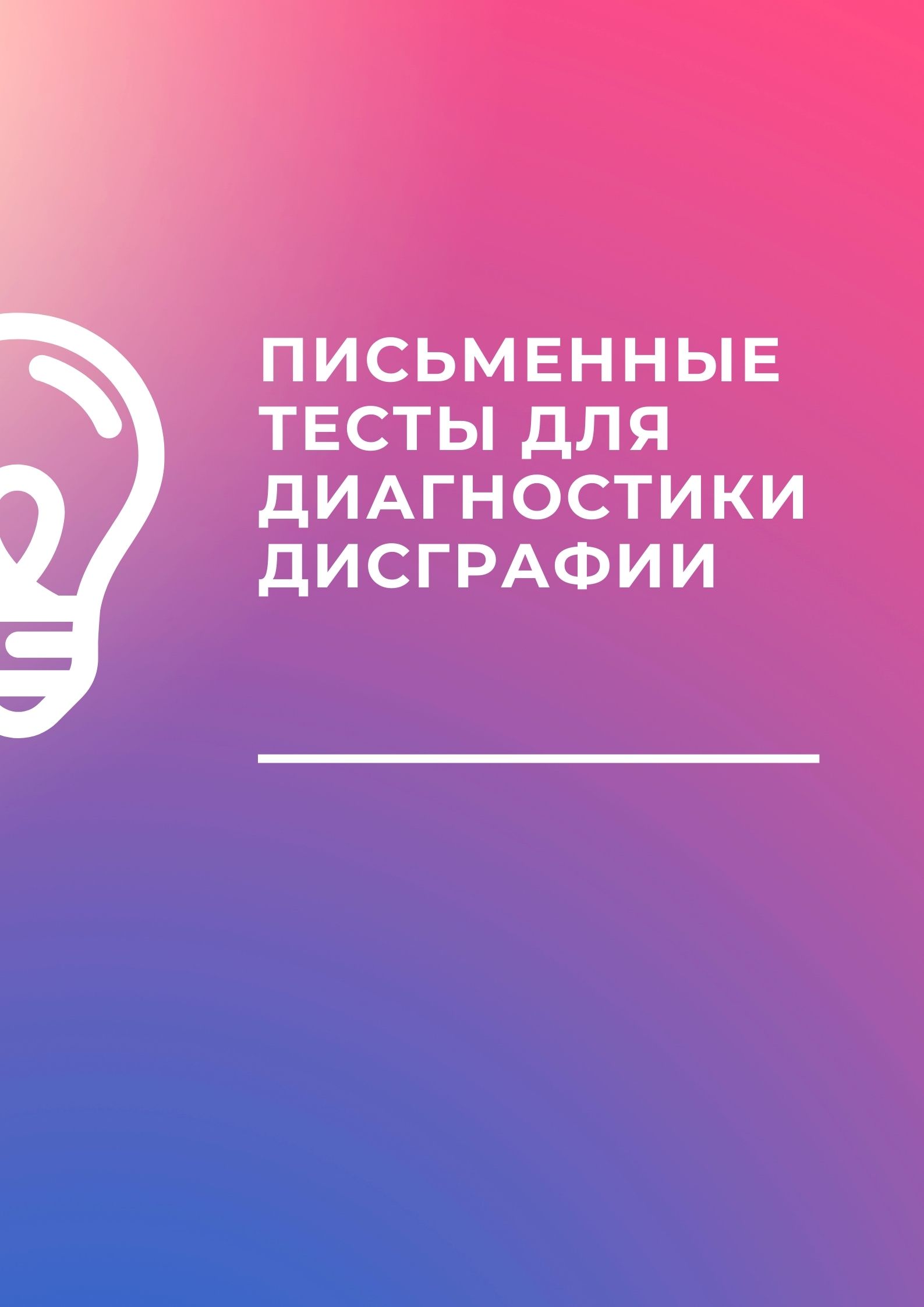 Файлы из библиотеки