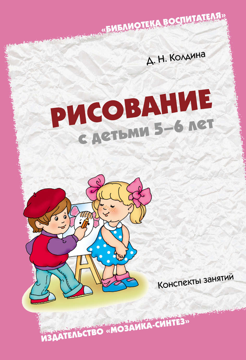 Файлы из библиотеки