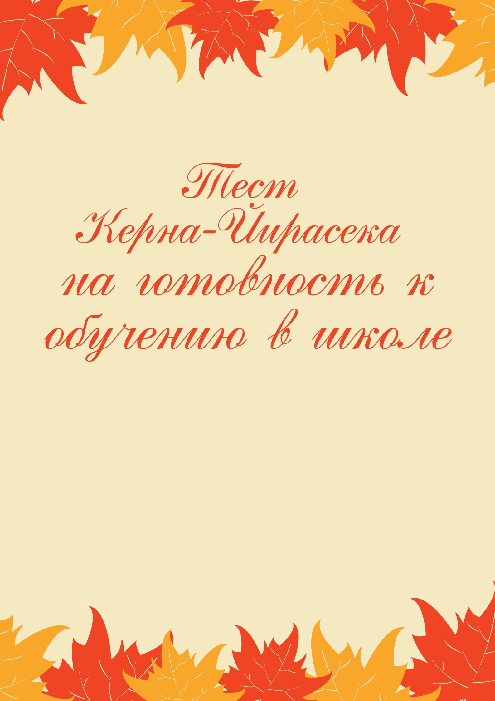 Файлы из библиотеки