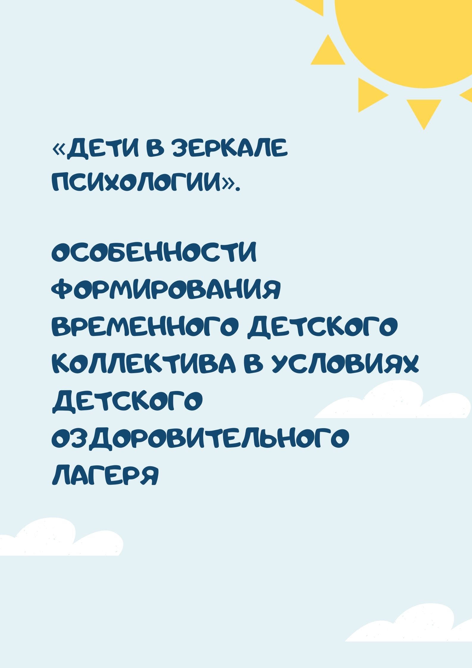 Файлы из библиотеки