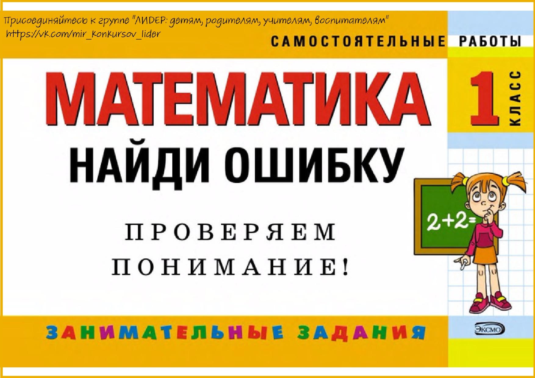 Файлы из библиотеки