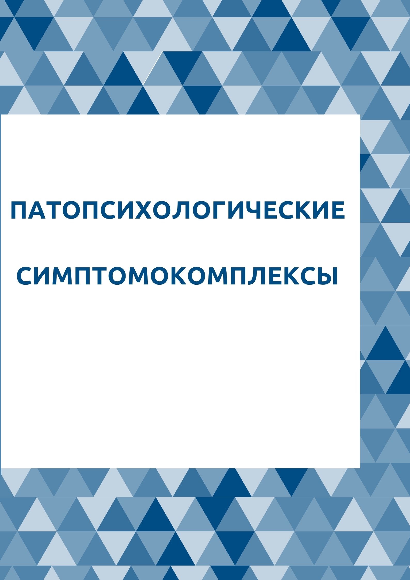 Файлы из библиотеки