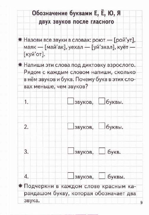 Фотографии СЛОВО 4 БУКВЫ Г Н