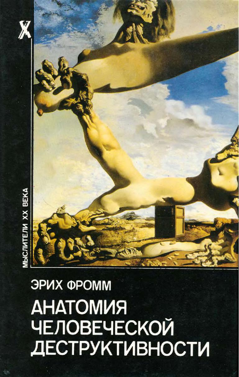 Файлы из библиотеки