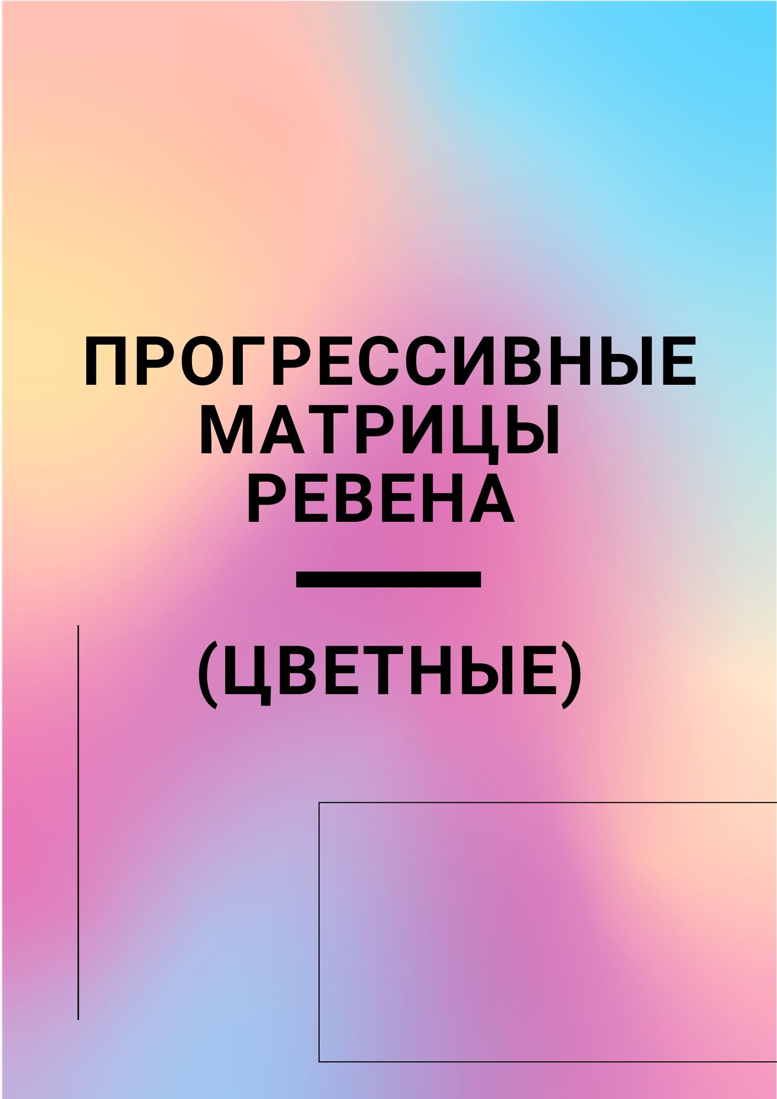 Файлы из библиотеки