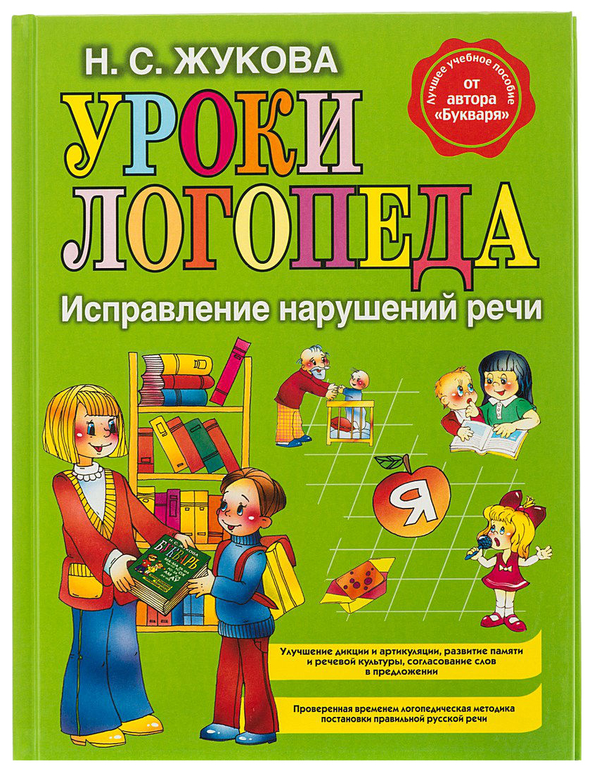 Файлы из библиотеки