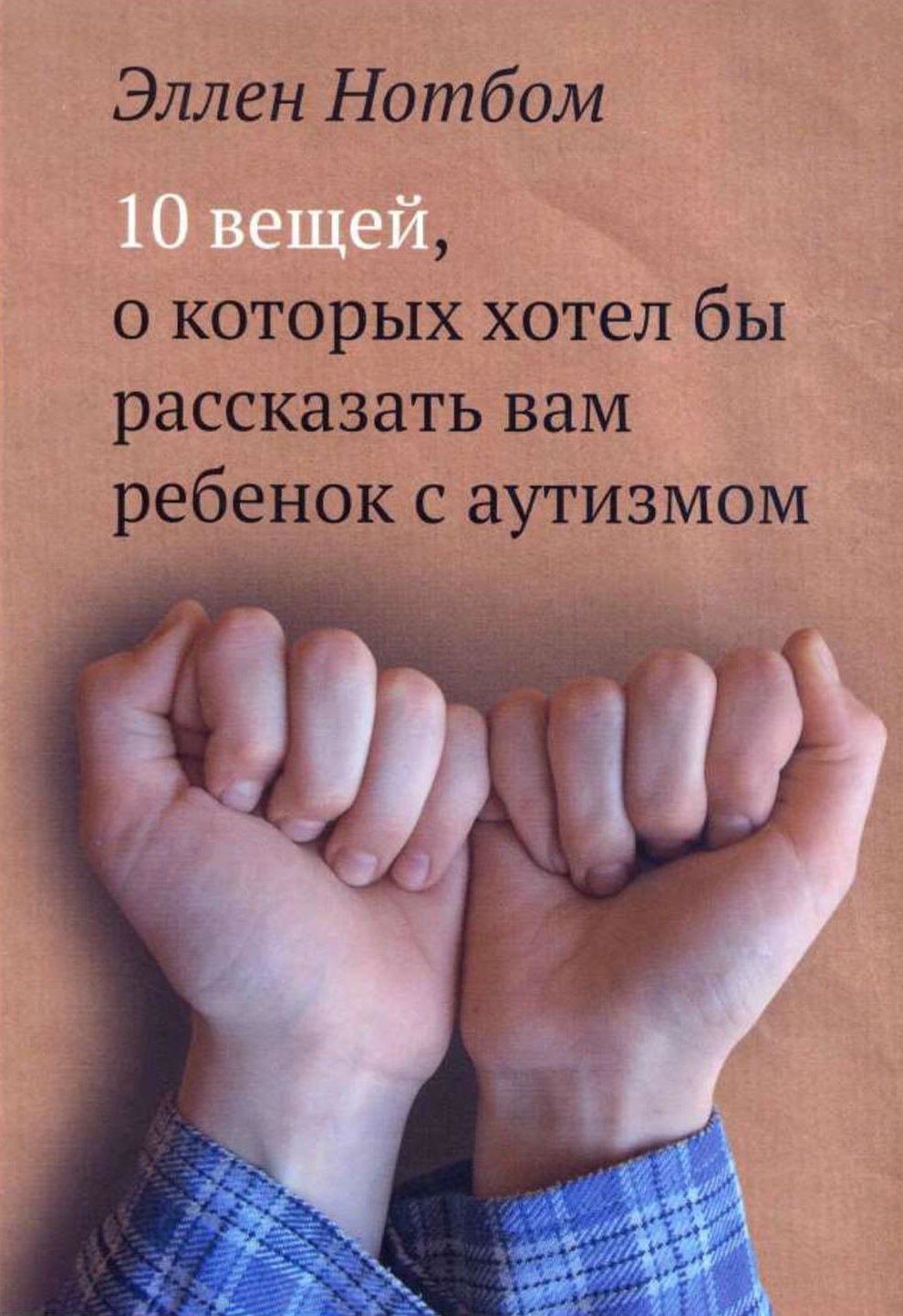 Файлы из библиотеки