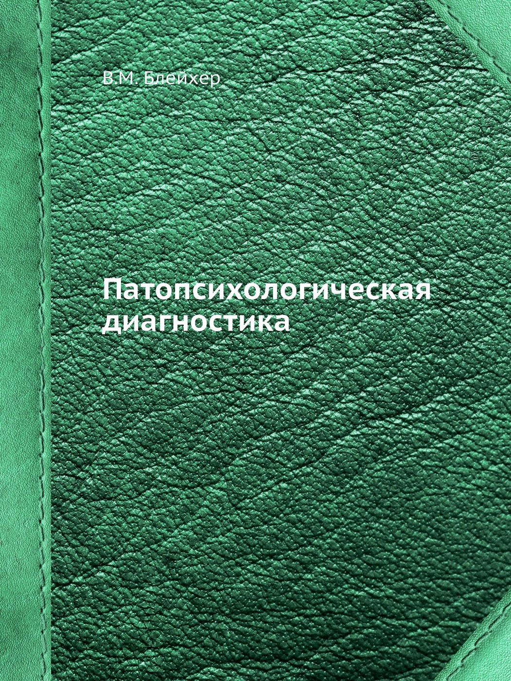 Файлы из библиотеки