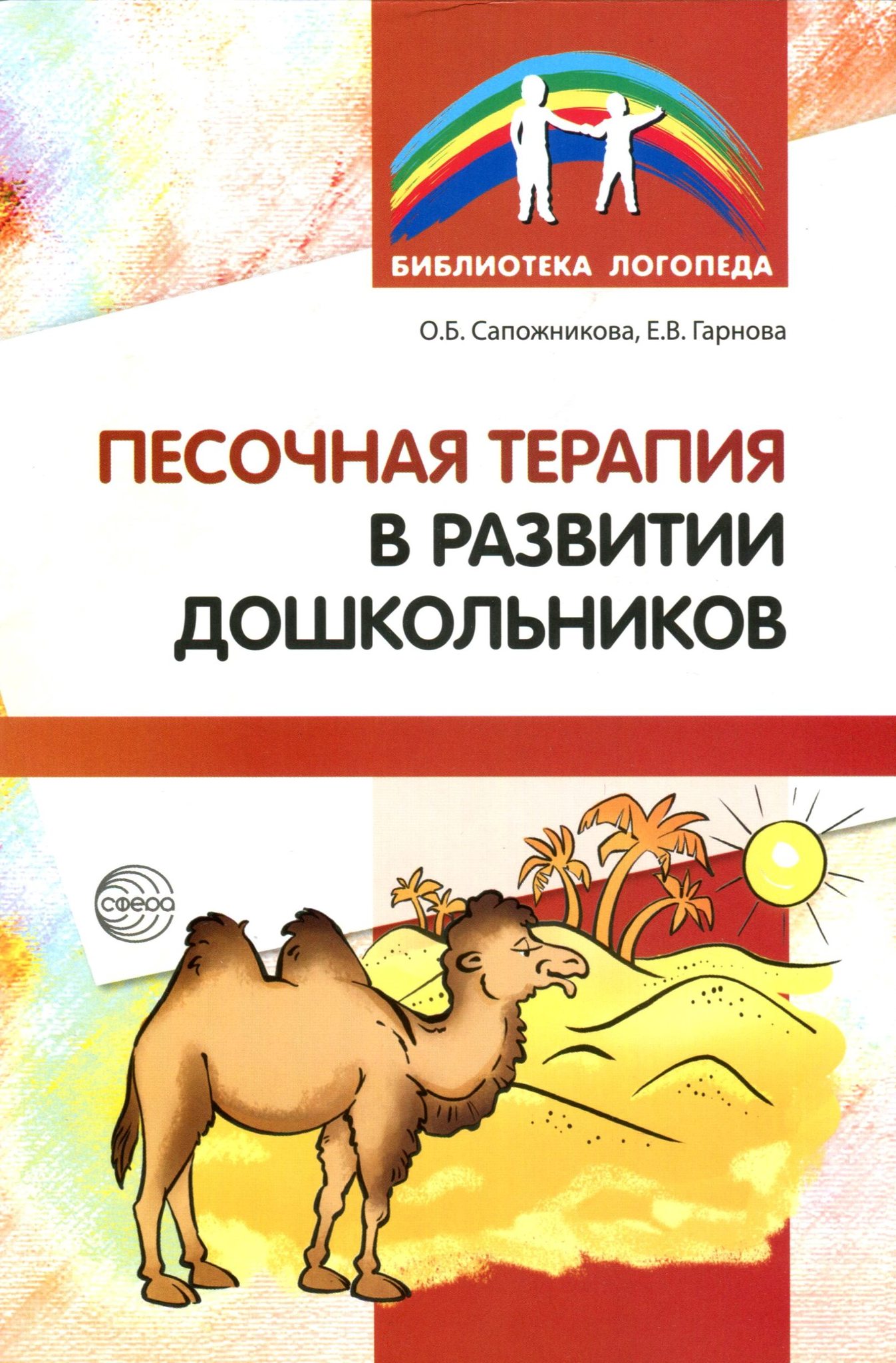 Файлы из библиотеки