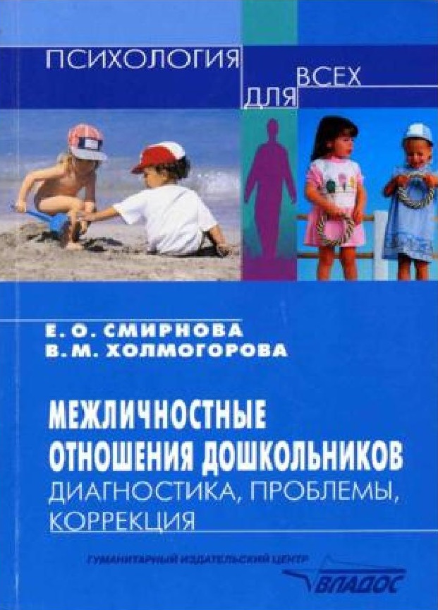 Файлы из библиотеки