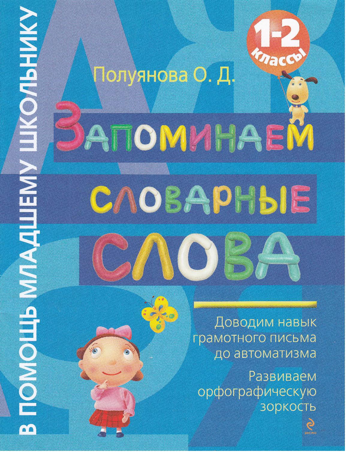 Файлы из библиотеки