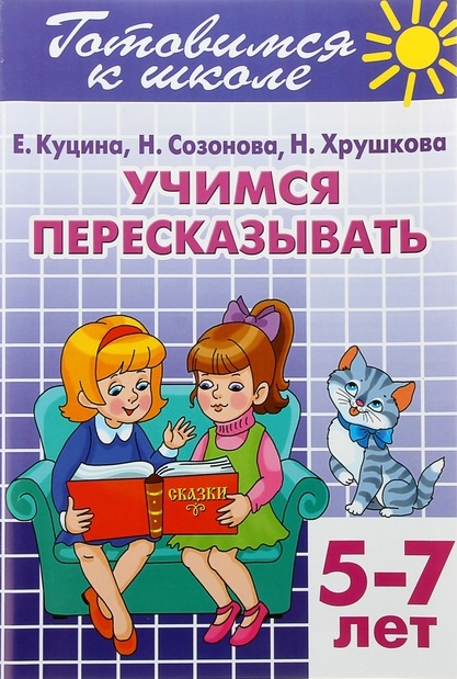 Файлы из библиотеки