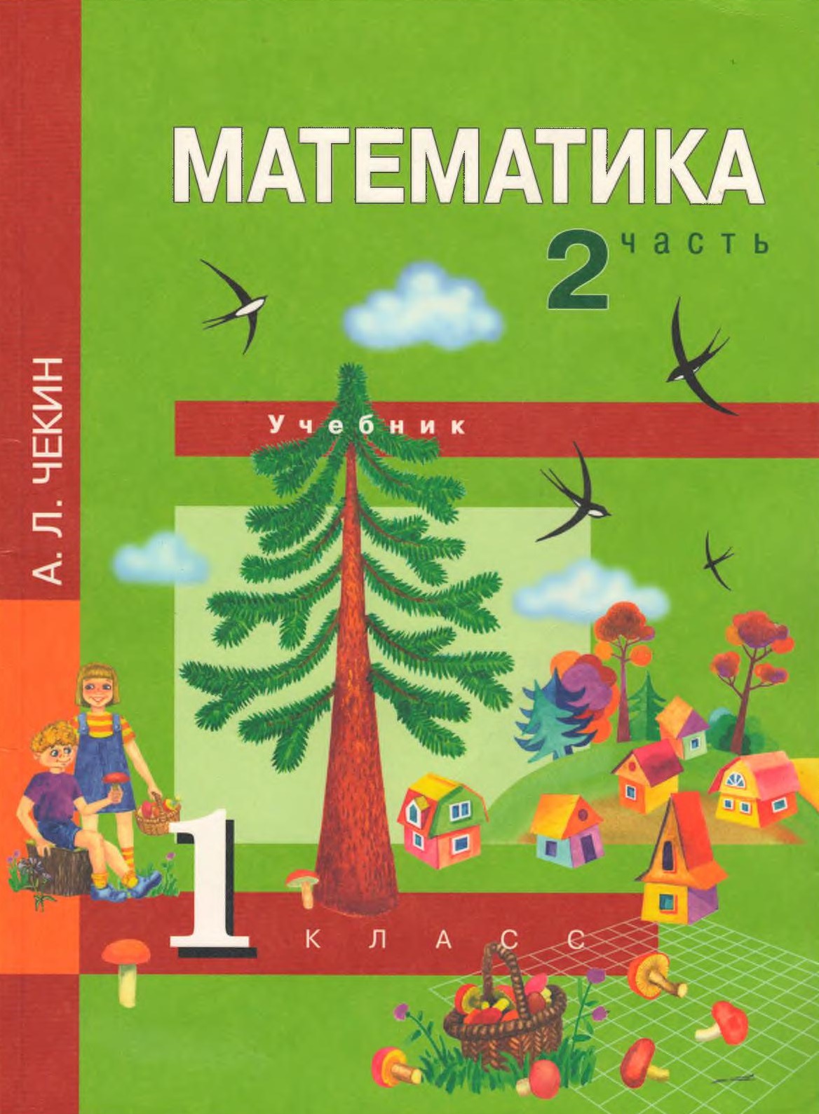 Файлы из библиотеки