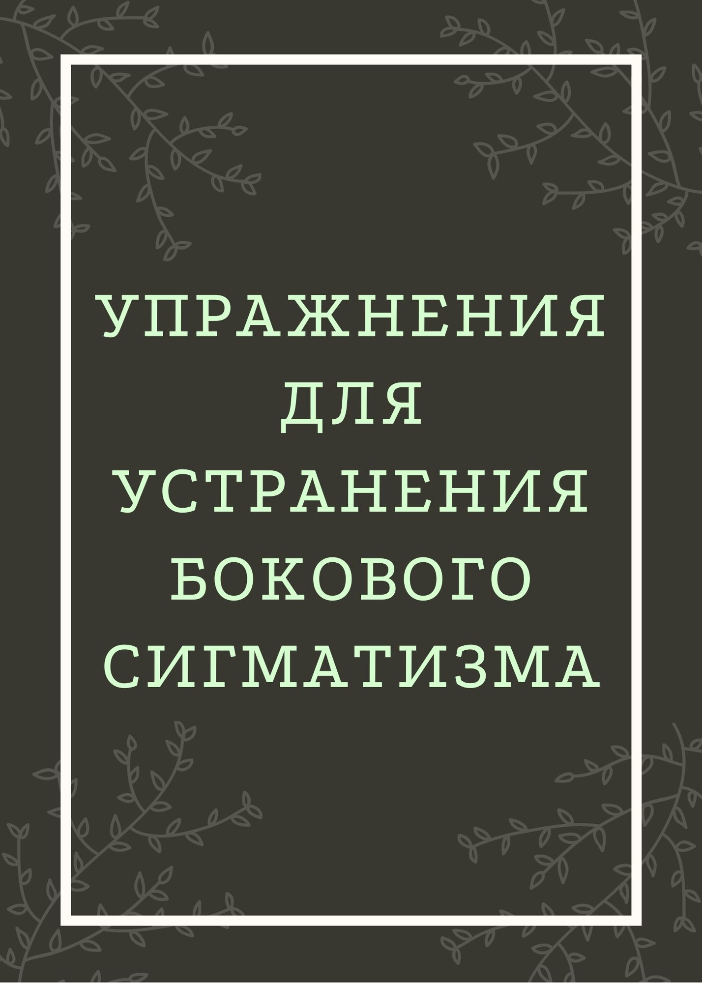 Файлы из библиотеки