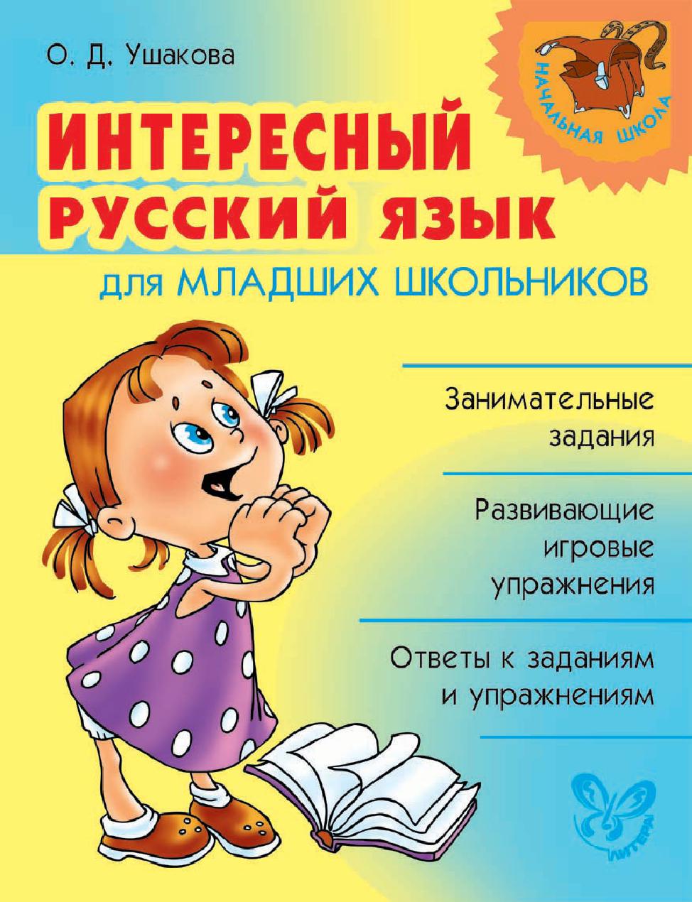 Файлы из библиотеки