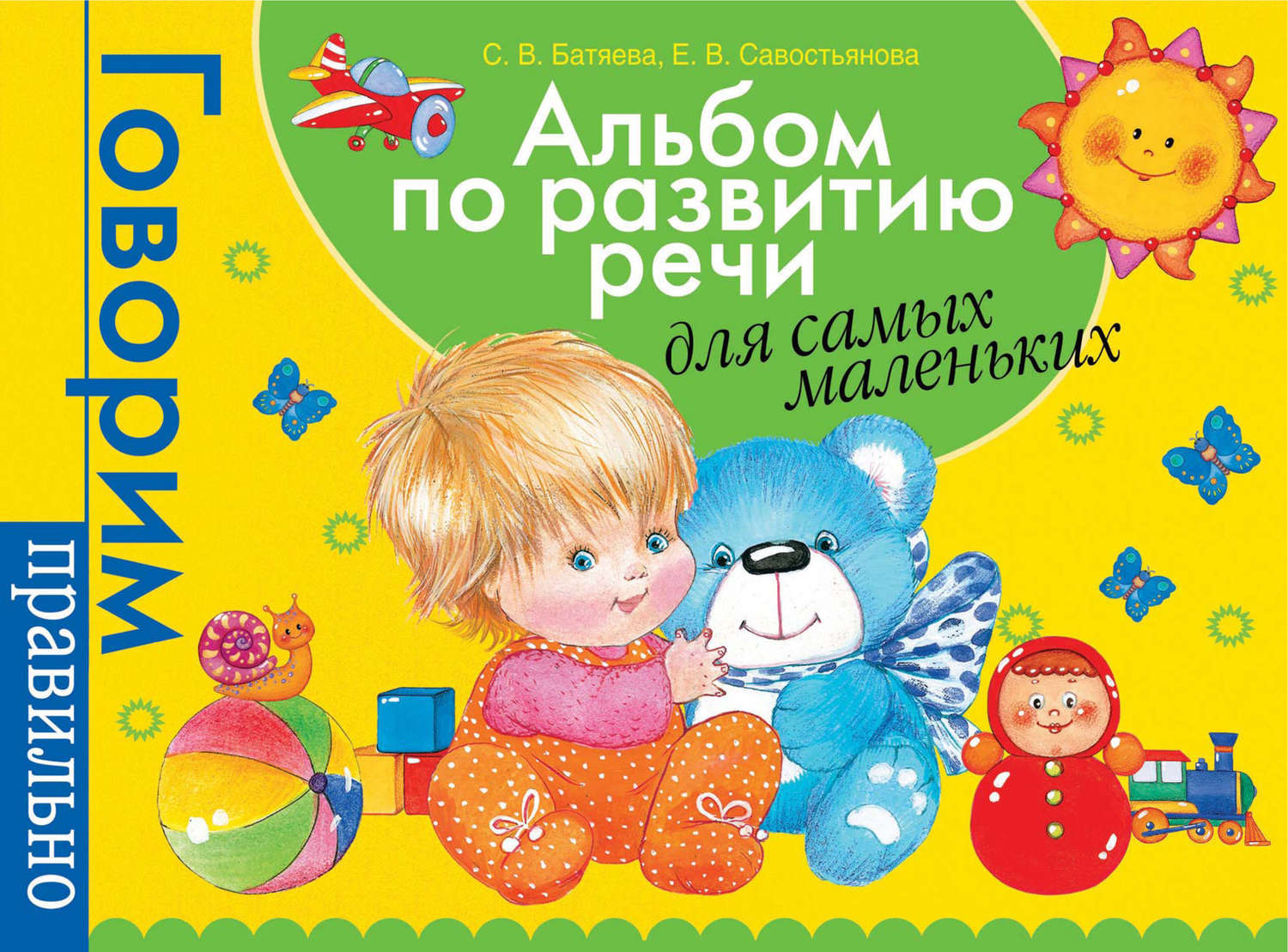 Файлы из библиотеки