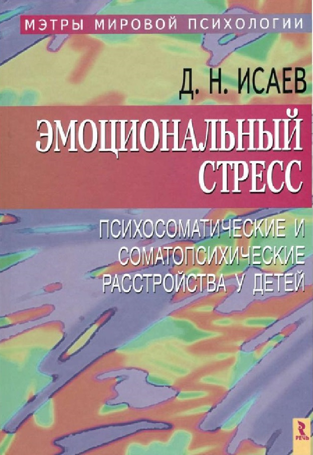 Файлы из библиотеки