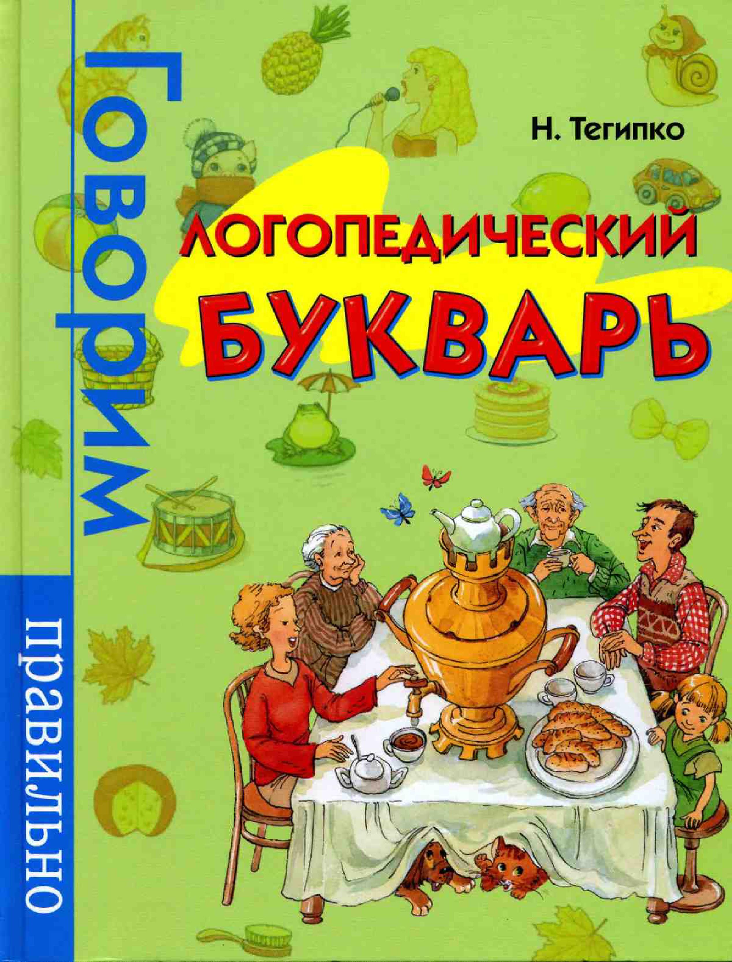 Файлы из библиотеки