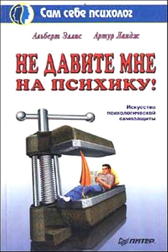 Файлы из библиотеки