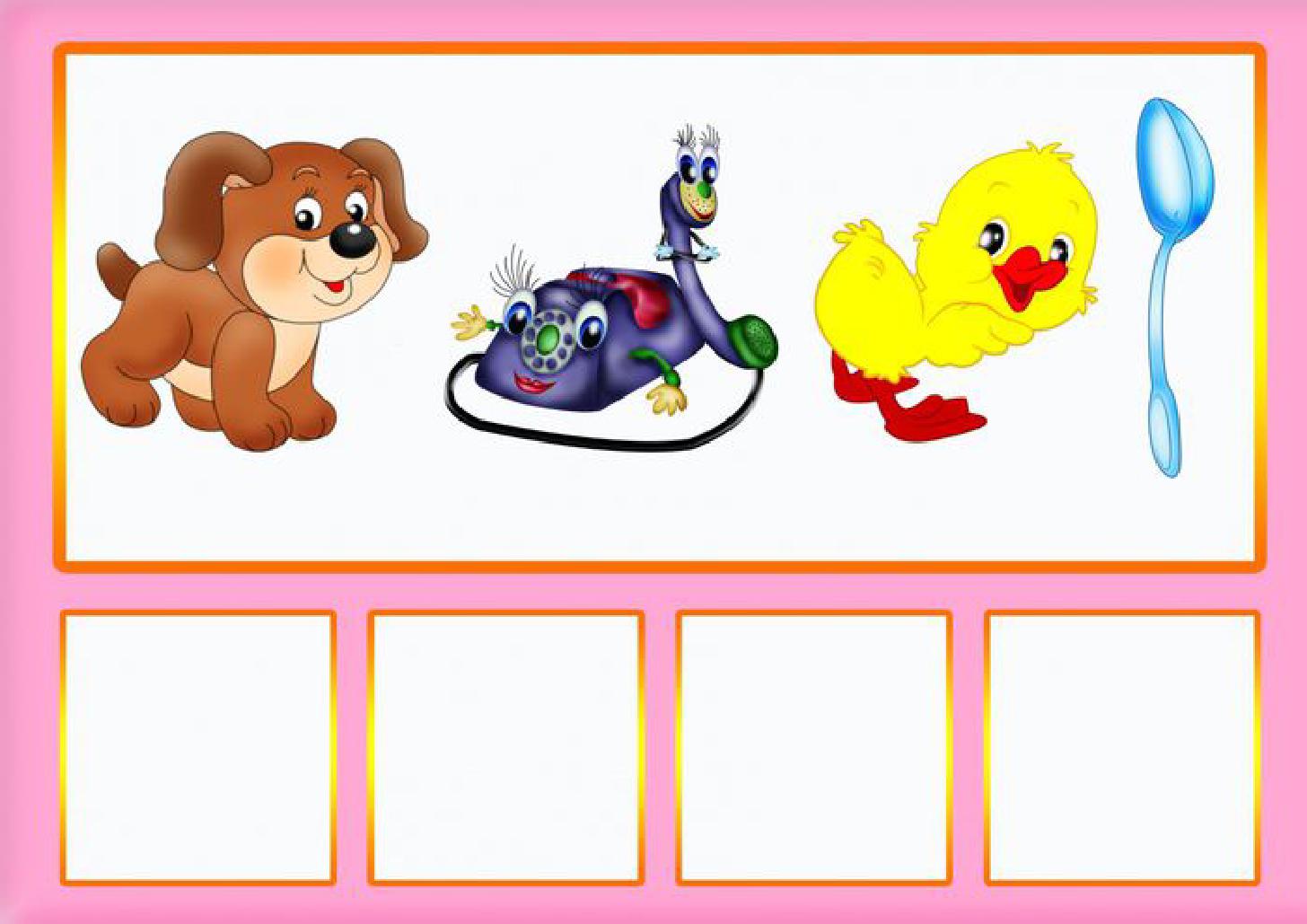 Слова из картинок игра