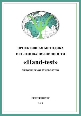 Файлы из библиотеки