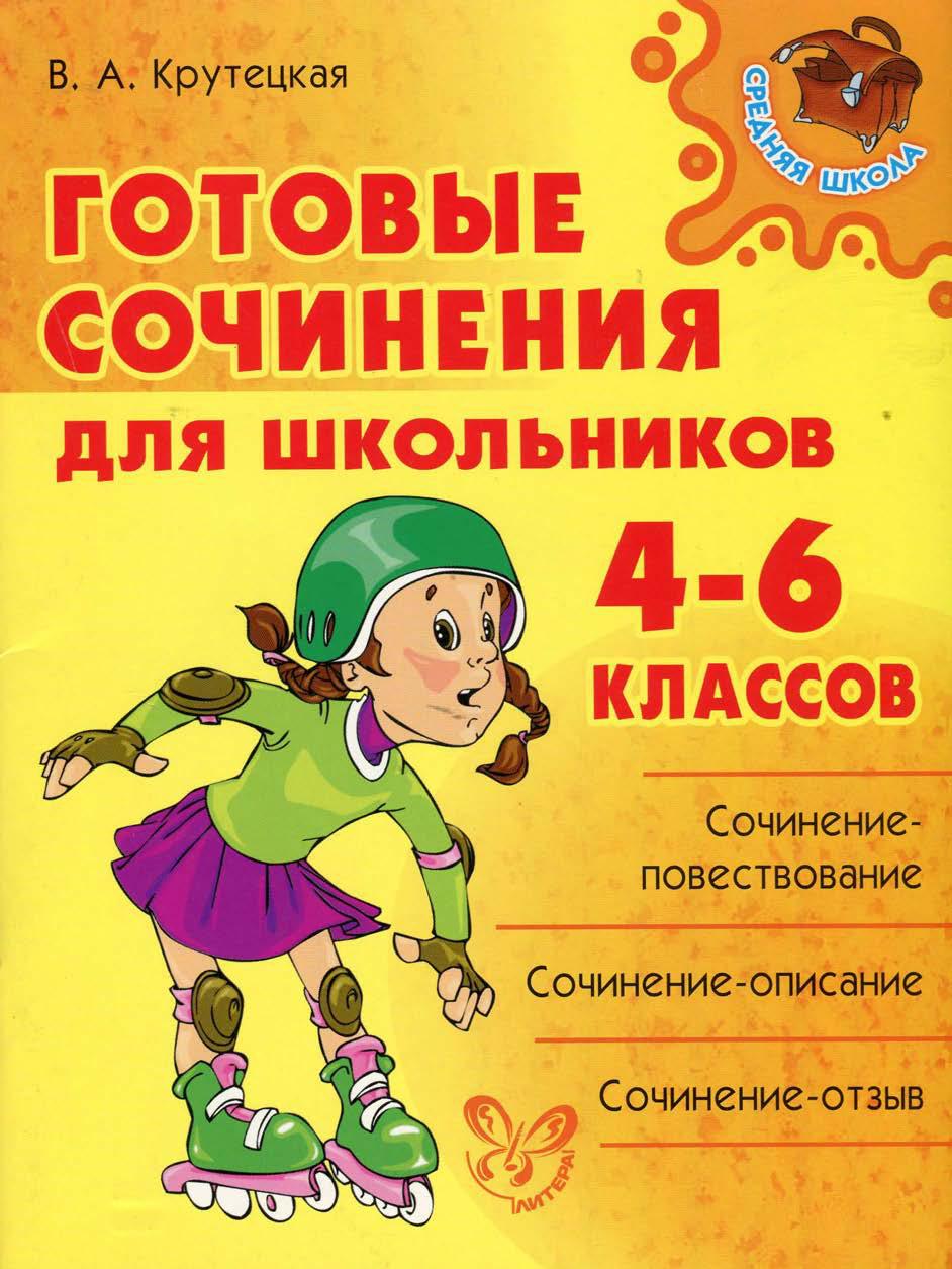 Файлы из библиотеки