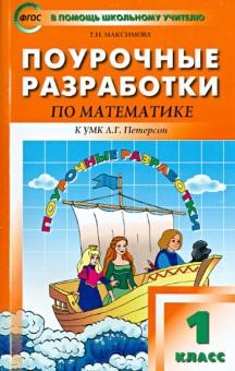 Файлы из библиотеки