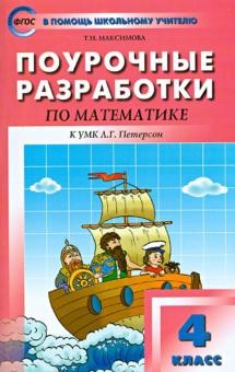 Файлы из библиотеки