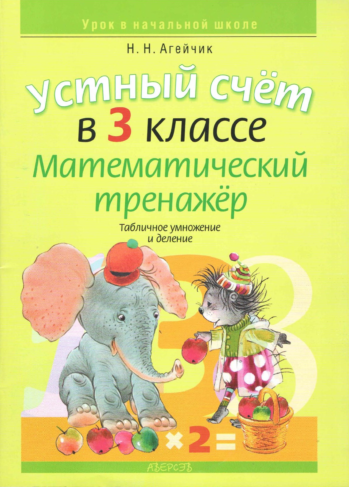 Файлы из библиотеки