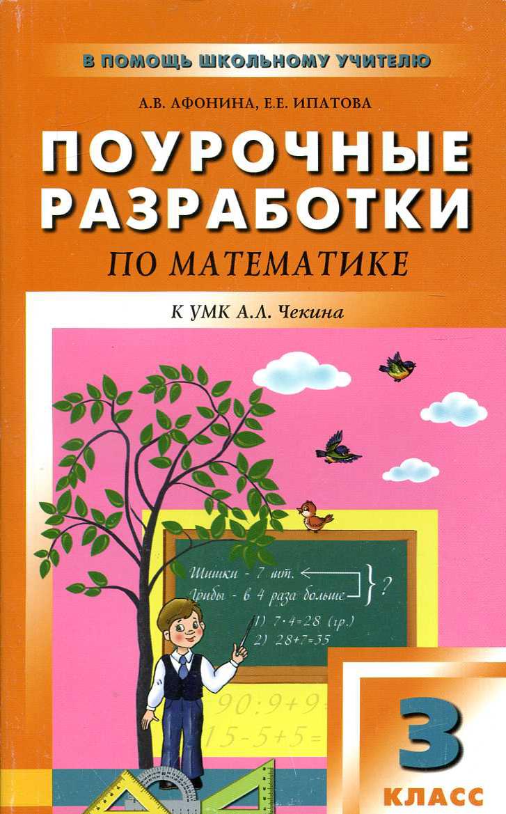 Файлы из библиотеки
