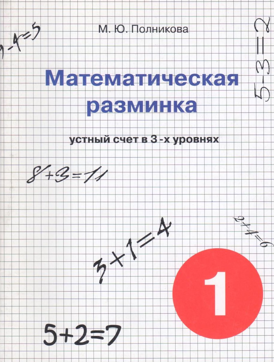 Файлы из библиотеки