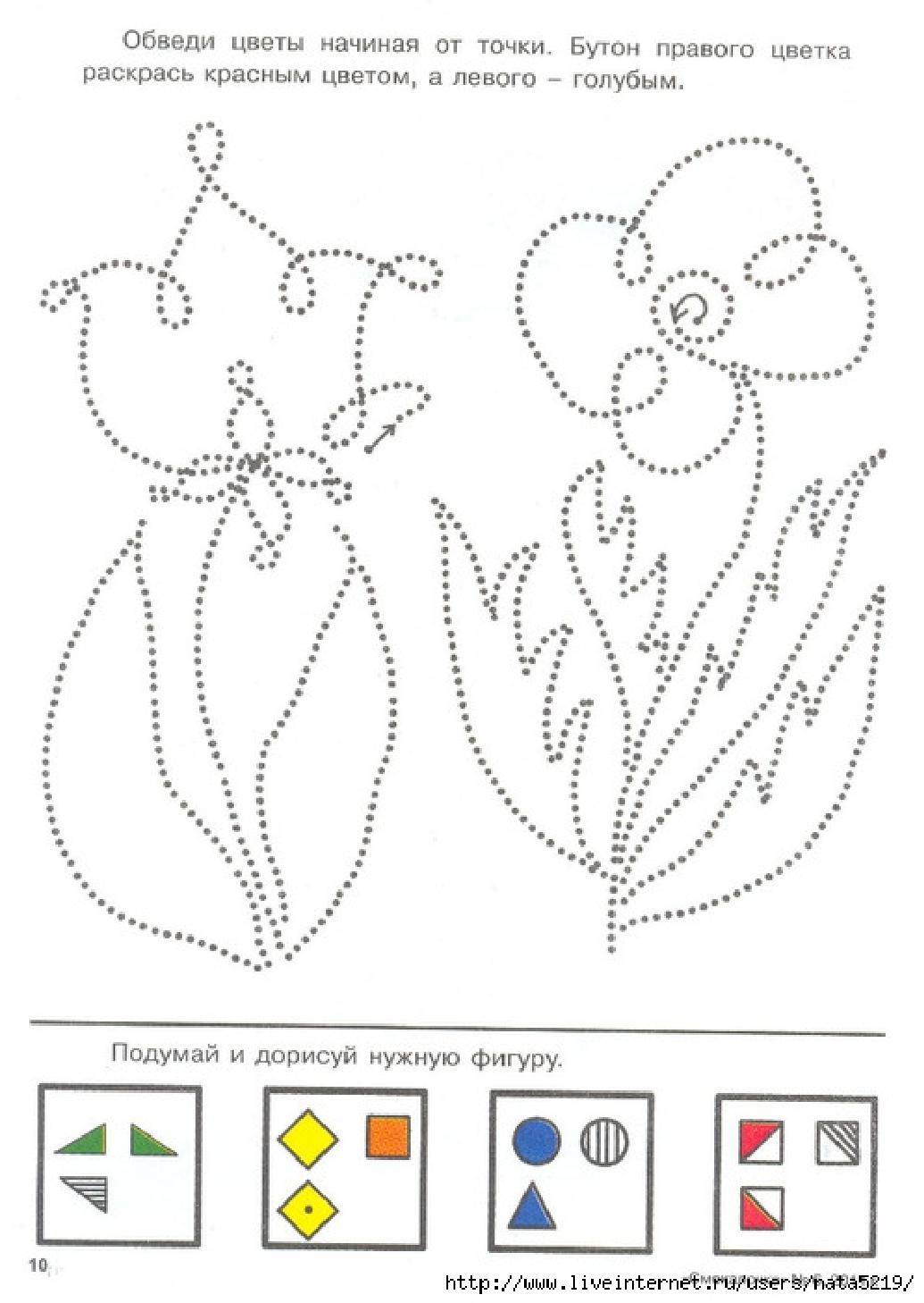 Штриховка цветов. Цветы задания для детей. Цветы задания для дошкольников. Цветы задания для детей 4-5 лет. Цветы по точкам для дошкольников.