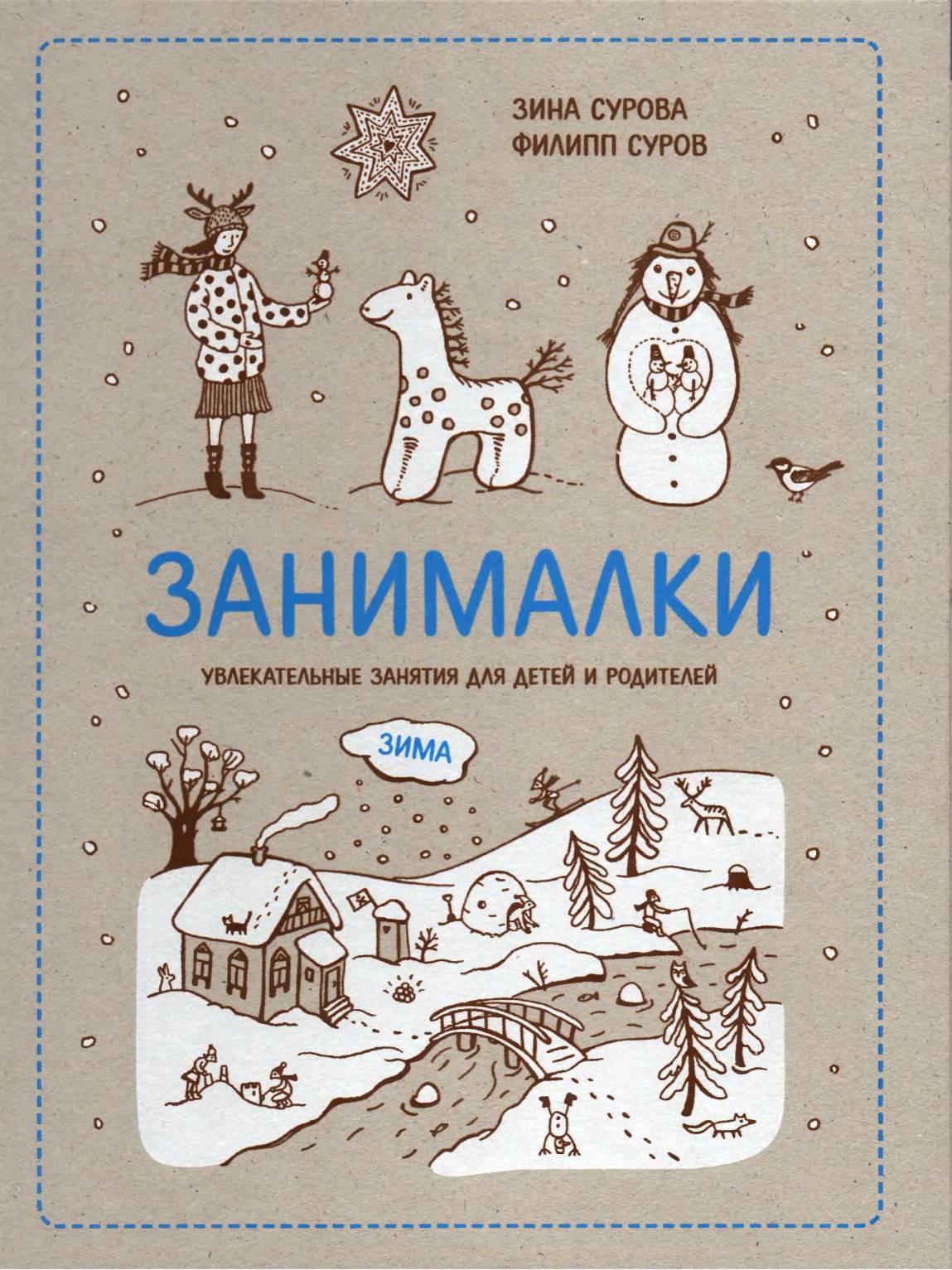 Файлы из библиотеки