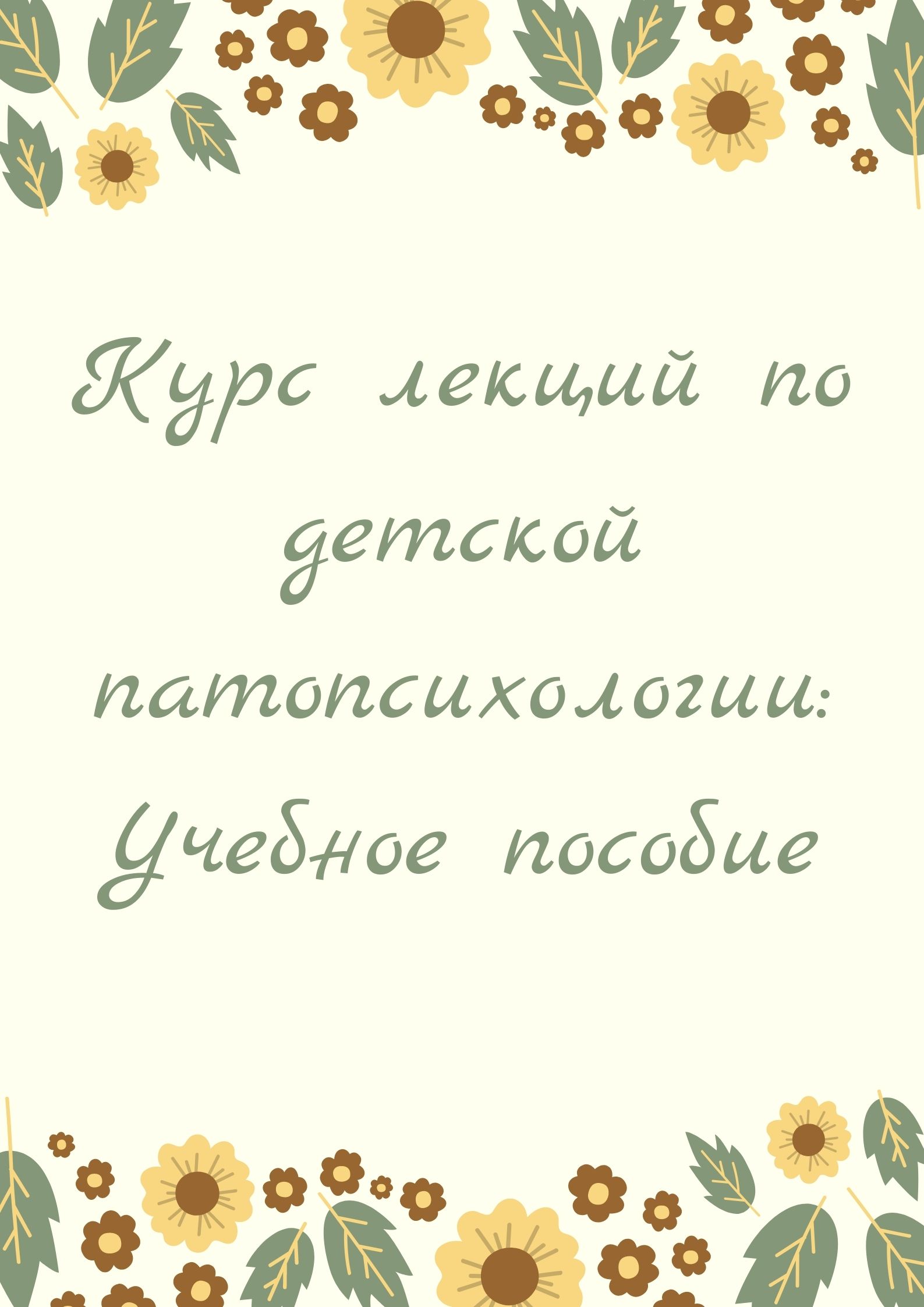 Файлы из библиотеки
