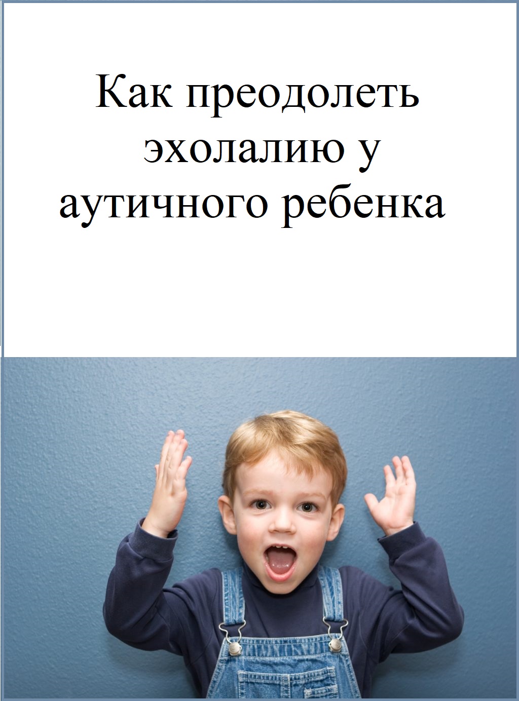 Файлы из библиотеки