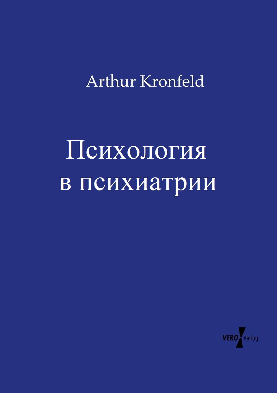Психология в психиатрии