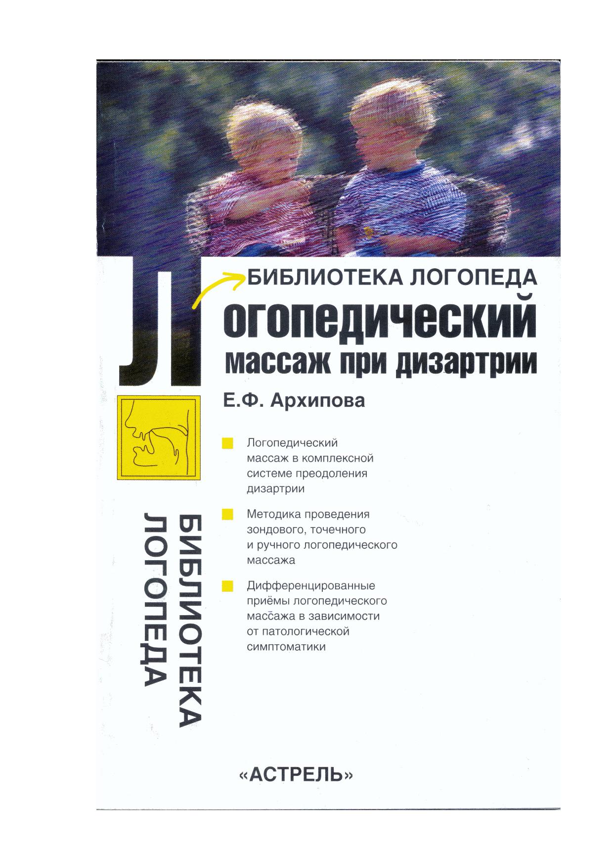 Файлы из библиотеки