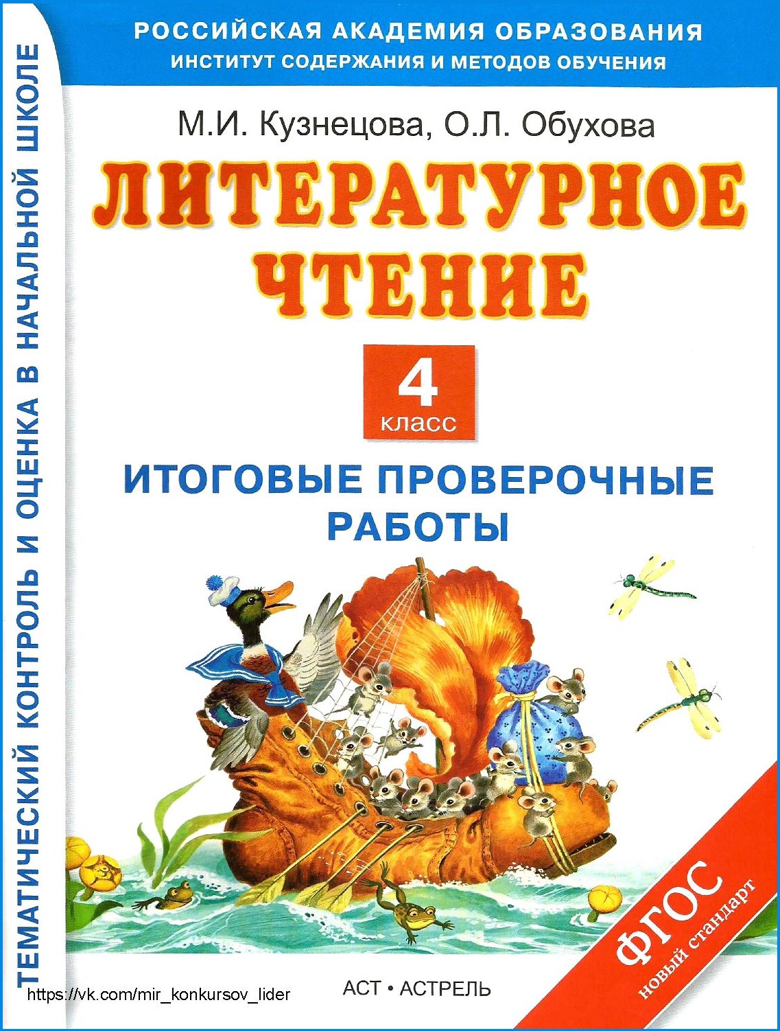 Файлы из библиотеки
