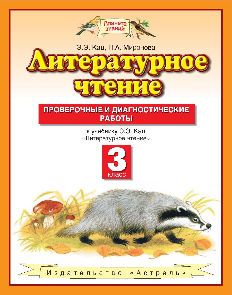 Файлы из библиотеки