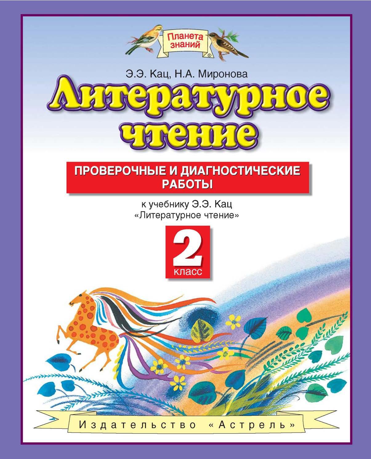 Файлы из библиотеки