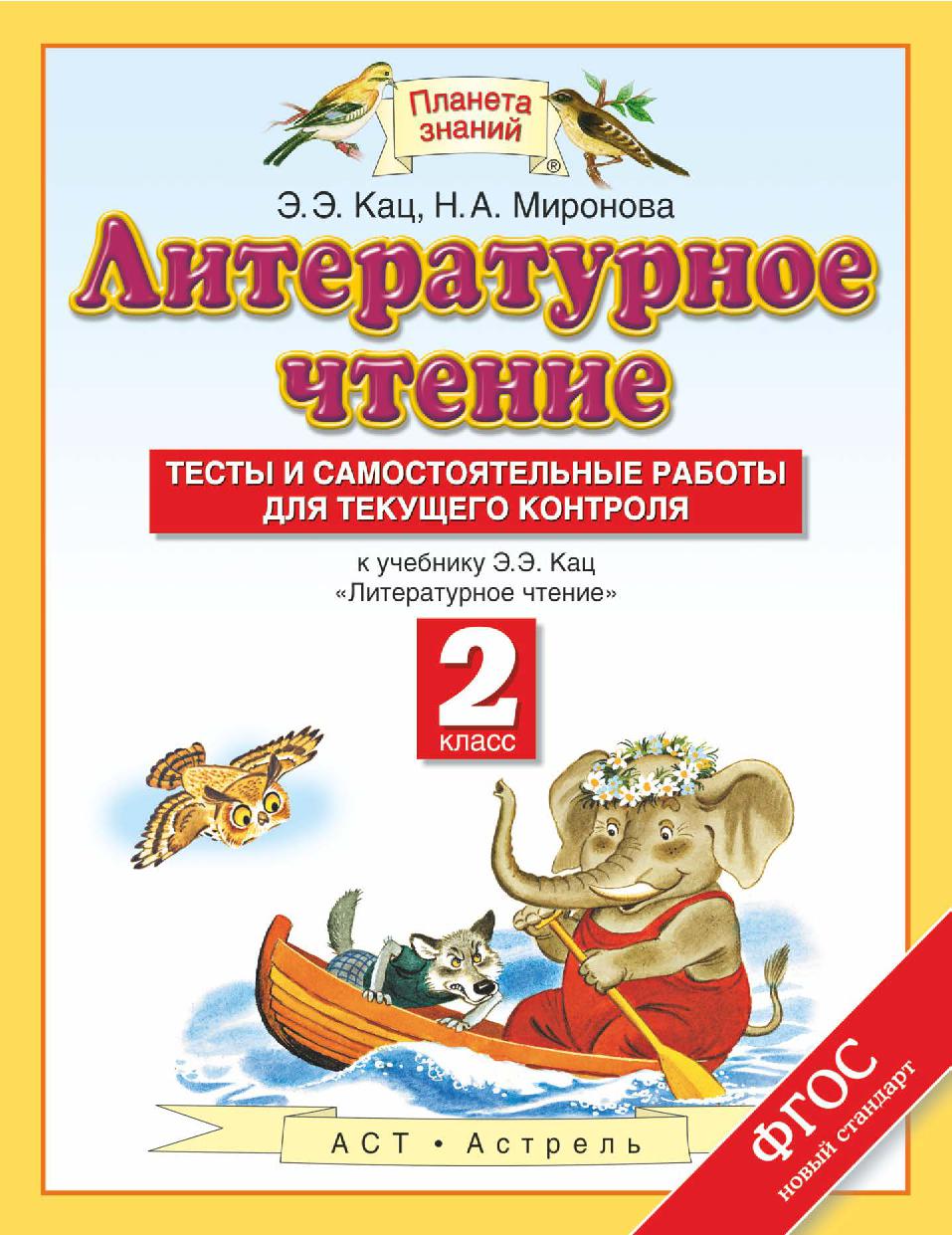 Файлы из библиотеки