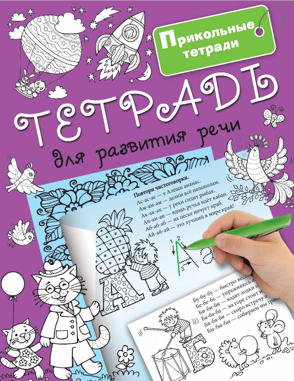 Файлы из библиотеки