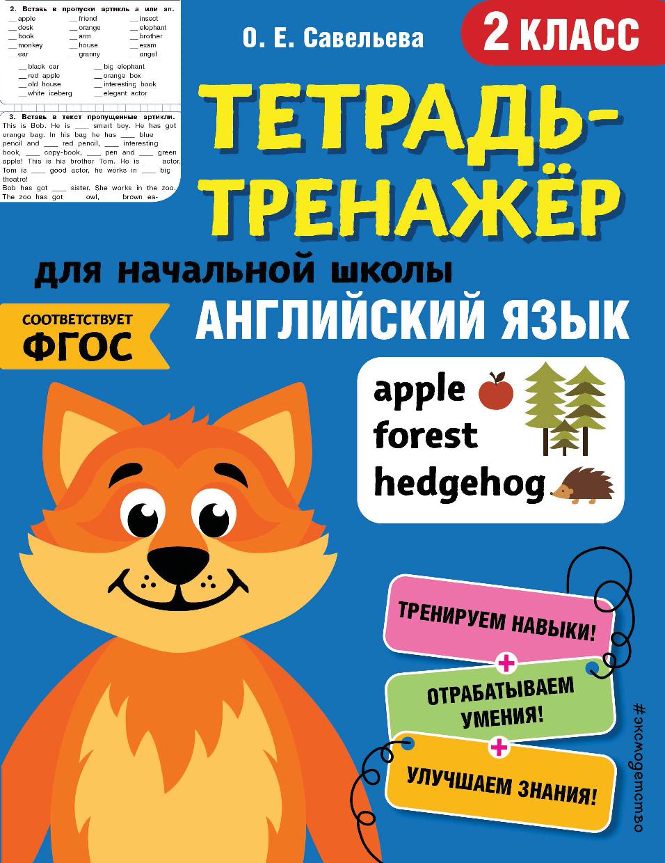 Файлы из библиотеки