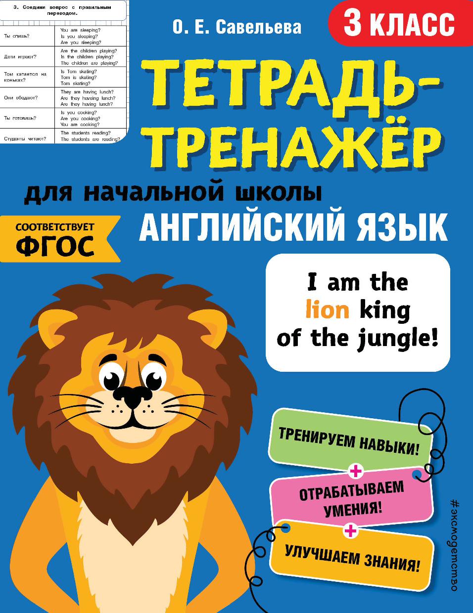 Файлы из библиотеки