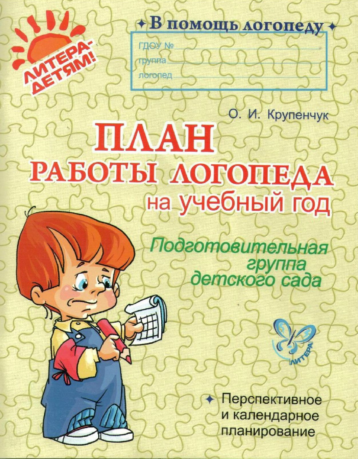 Файлы из библиотеки