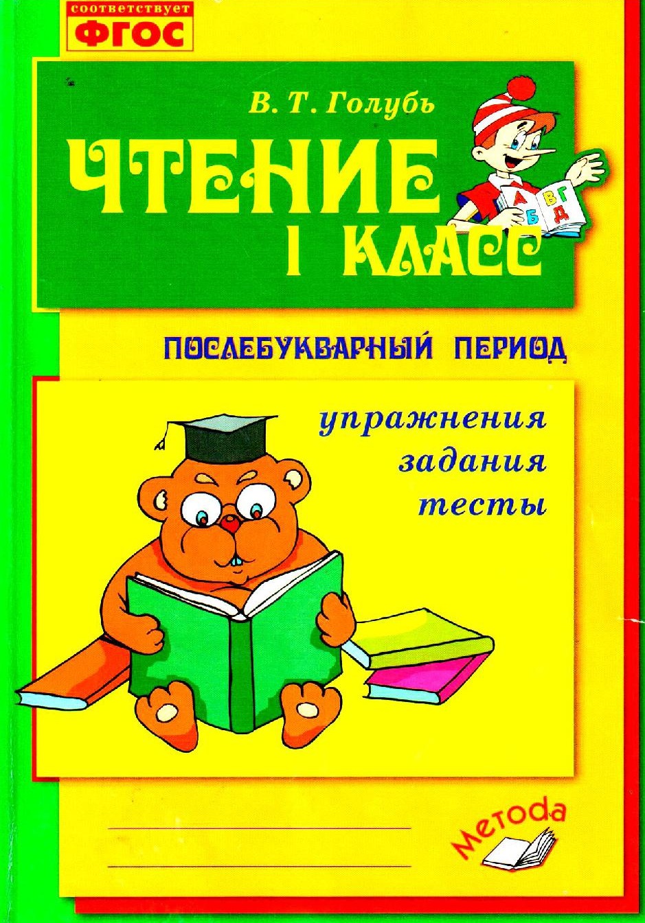 Файлы из библиотеки