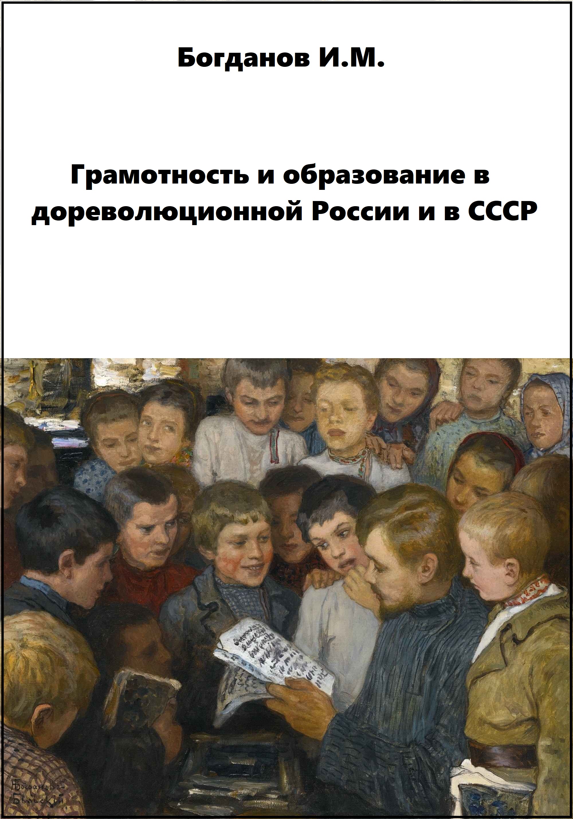 Файлы из библиотеки