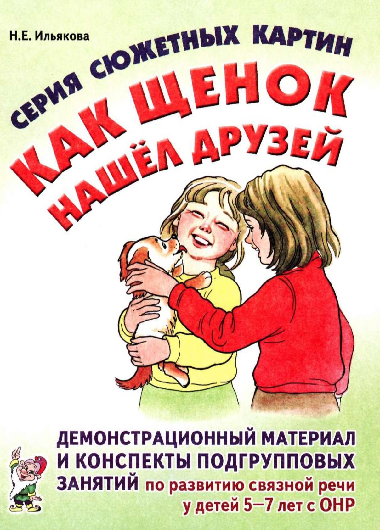 Файлы из библиотеки