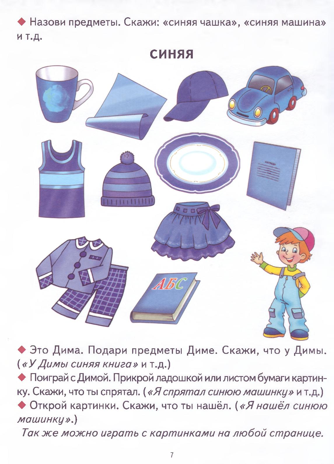 Грамматика упражнения для дошкольников. Памятка. Кто сообщить предмет. Доклад об угрозе. Памятка при обнаружении подозрительного предмета.