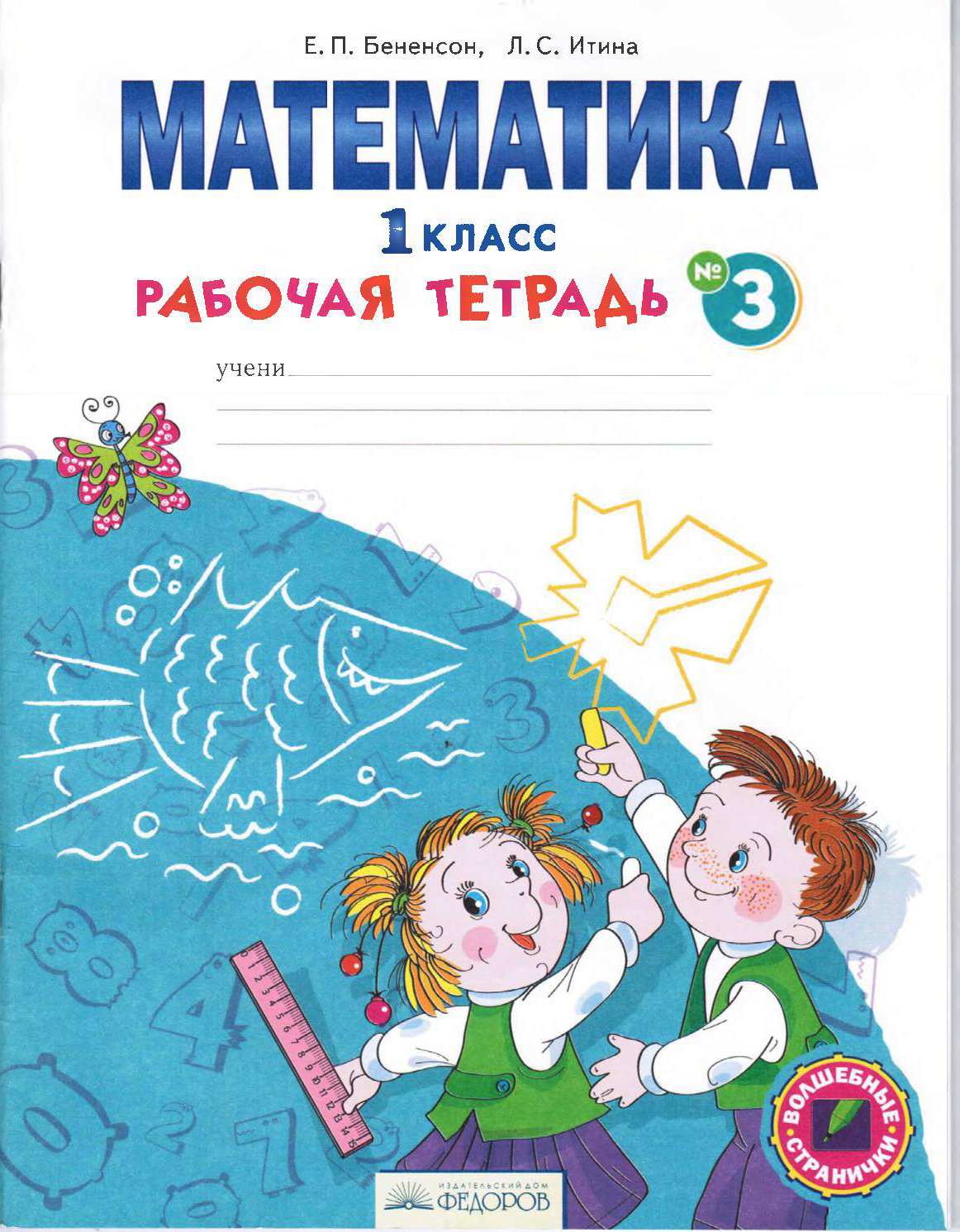 Файлы из библиотеки
